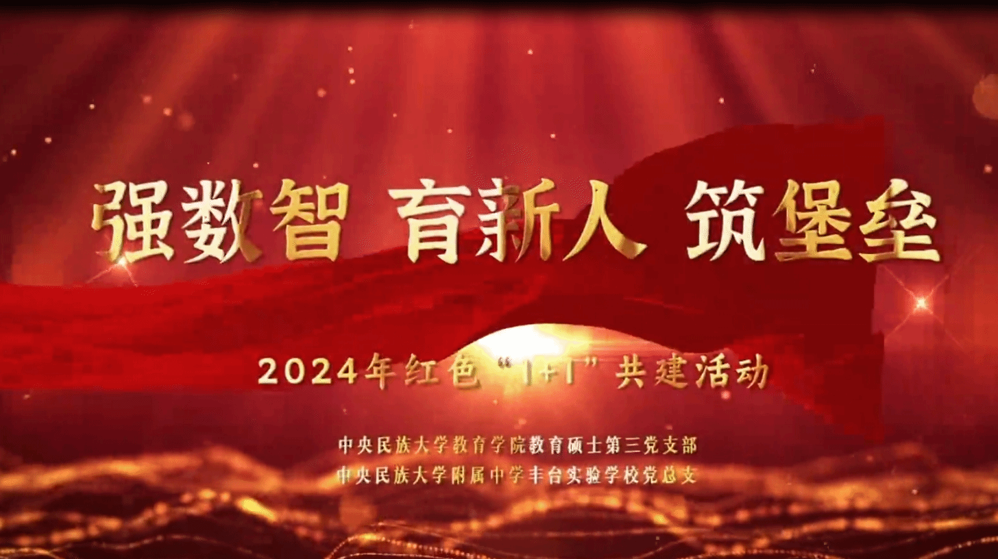 1+1，是双向奔赴！