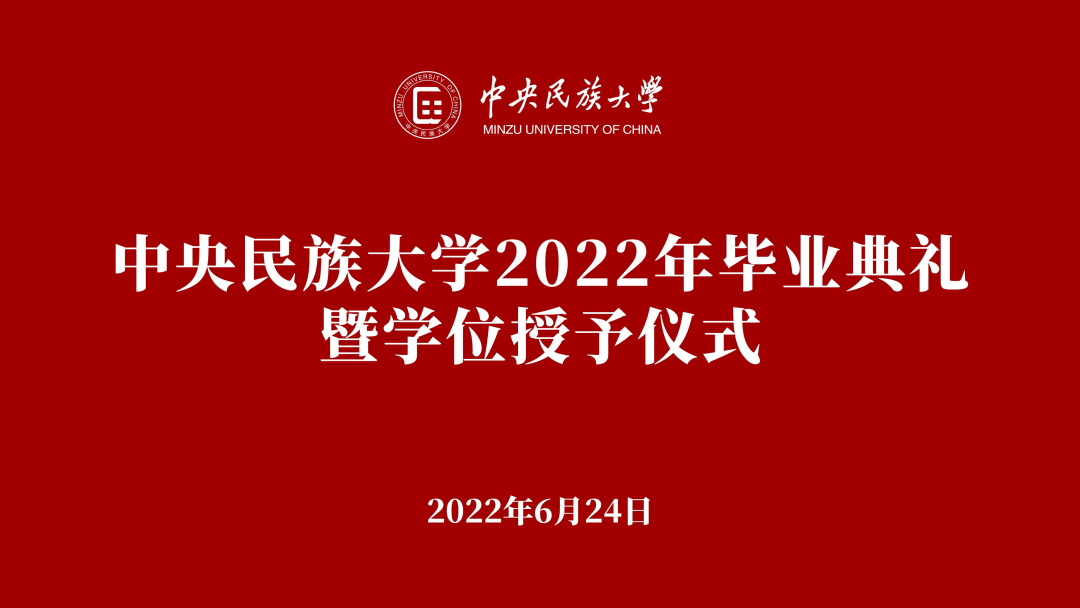 毕业的脚步,和盛夏一起来临