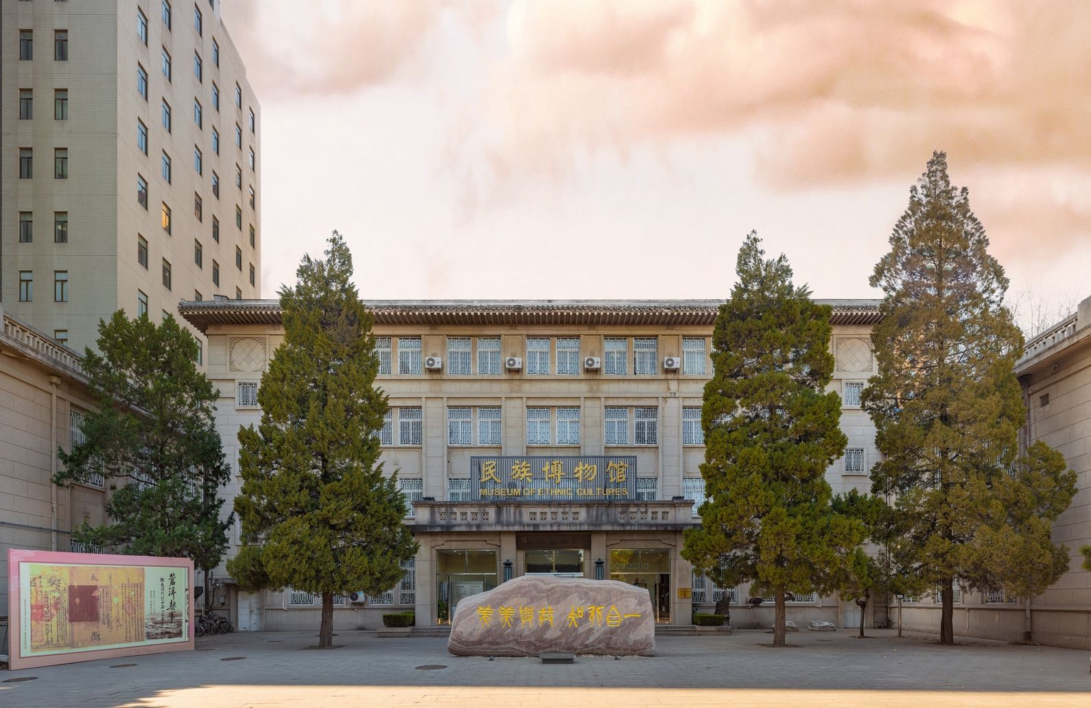 【北京电视台】打卡高校宝藏博物馆:日韩欧美福利视频_黑人巨大人精品欧美三区_欧美成人另类人妖_欧美在线精品一区二区三区_欧美一区二区三区性视频_日韩精品欧美视频_性欧美极品xxxx欧美一区二区民族博物馆