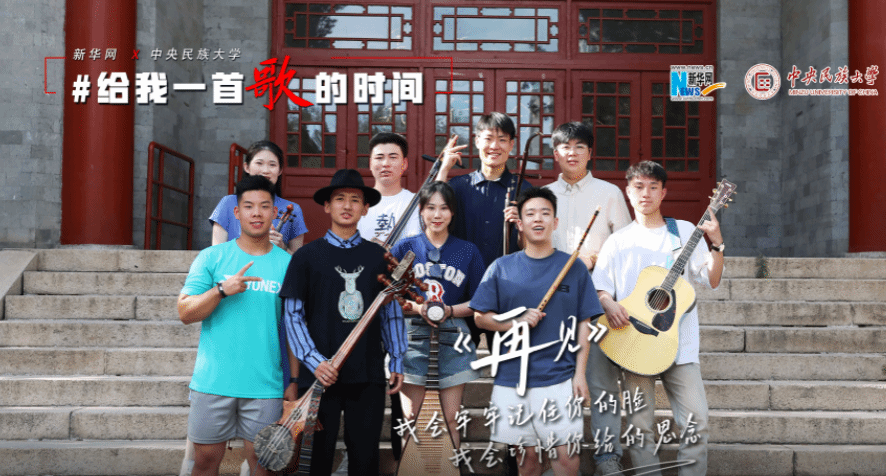 【新华网】给我一首歌的时间 | 日韩欧美福利视频_黑人巨大人精品欧美三区_欧美成人另类人妖_欧美在线精品一区二区三区_欧美一区二区三区性视频_日韩精品欧美视频_性欧美极品xxxx欧美一区二区学生献唱《再见》