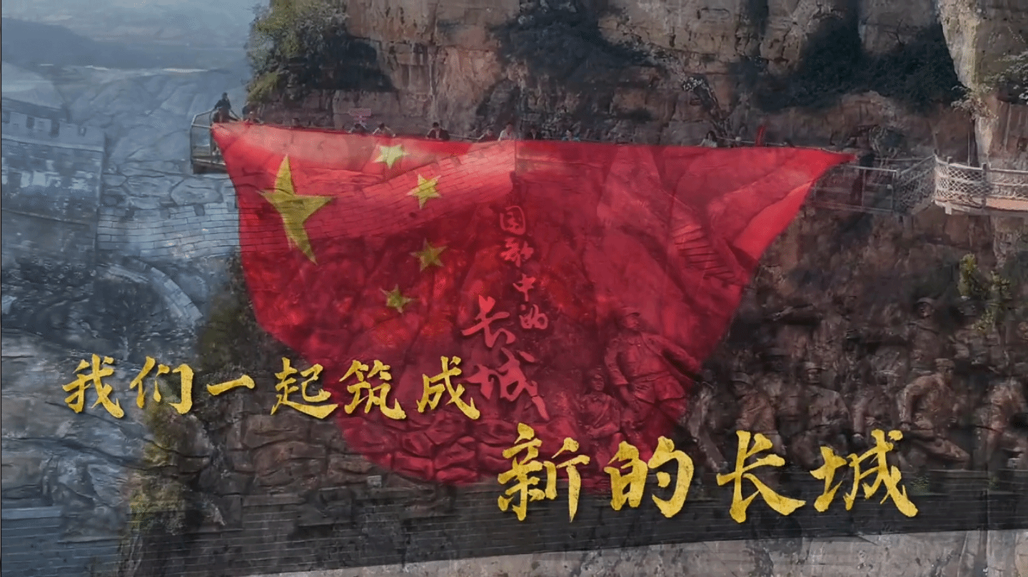 斑斓龙脊，指尖山河 | 讲述长城背后的历史故事……